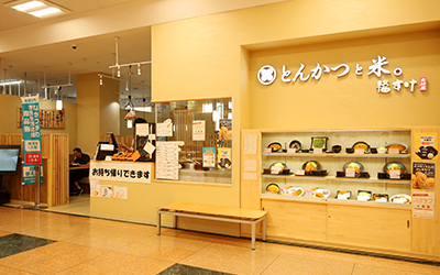 店舗外観
